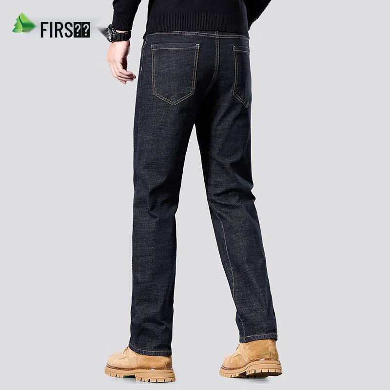 Shanshan Men's Washed Stretch Denim Jeans