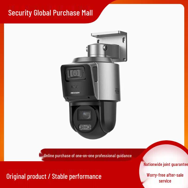 

HIKVISION 4MP 12x Zoom Full-Color Wireless POE PTZ Camera CN plug (adapter included)
