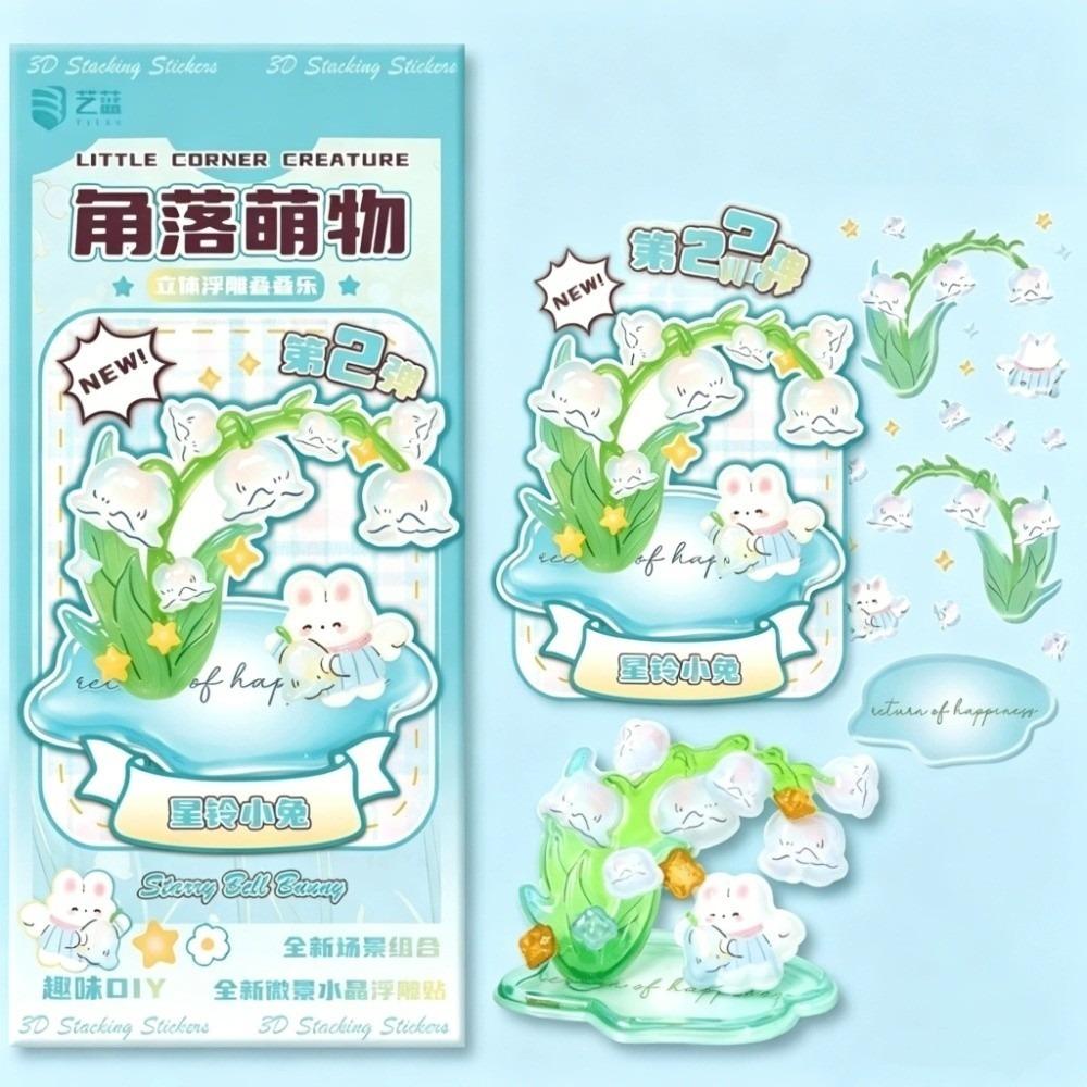 Reusable 3D Crystal Stackable Stickers Funny Cartoon Embossed Decals DIY Decals Phone Decor