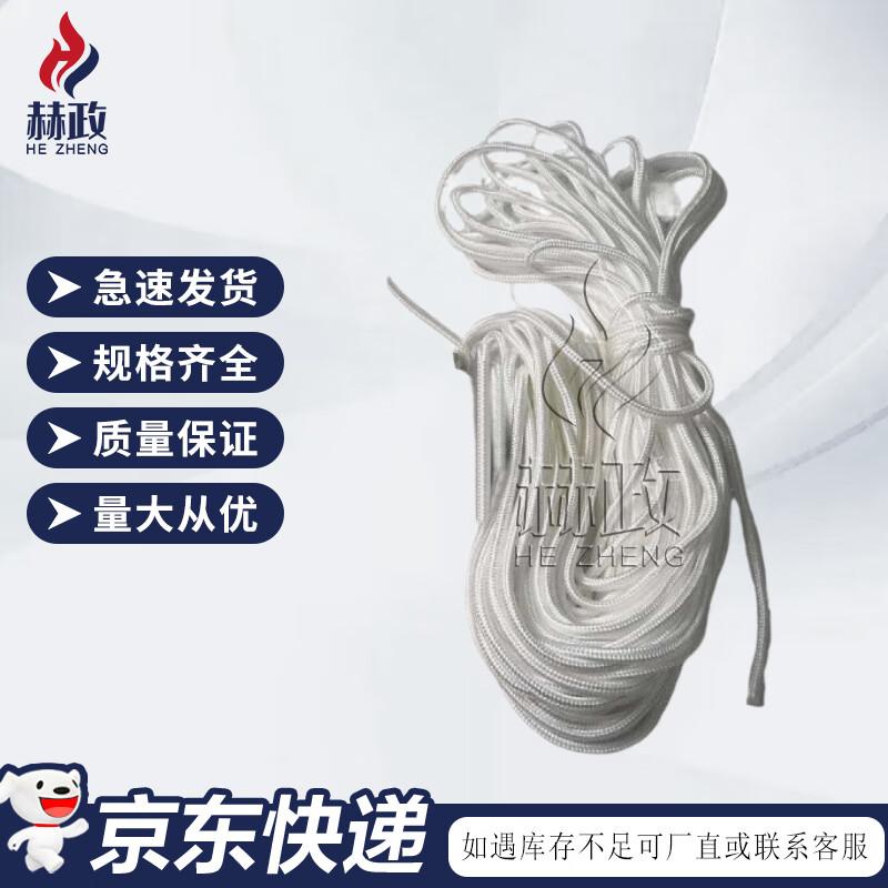 Hezheng Marine Heaving/Throwing Rope 4mm x 50m