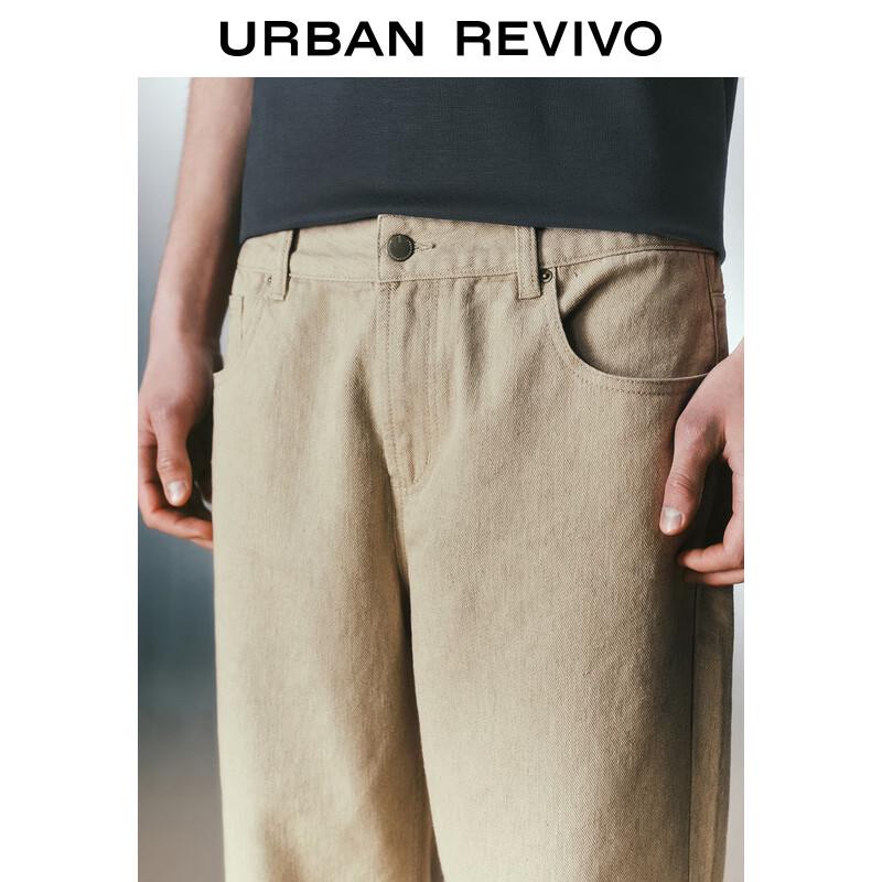 UR Men's 2025 Summer Fashion Retro Casual Trousers UMF850037