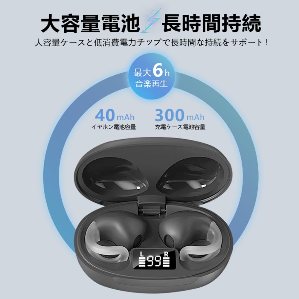 Meisei Bluetooth Ear Cuff Wireless Bluetooth Ear No Ear Sound ENC Noise Ultra Automatic LED Open Air Compatible with Earphones, Style, Earbuds, 5.4,