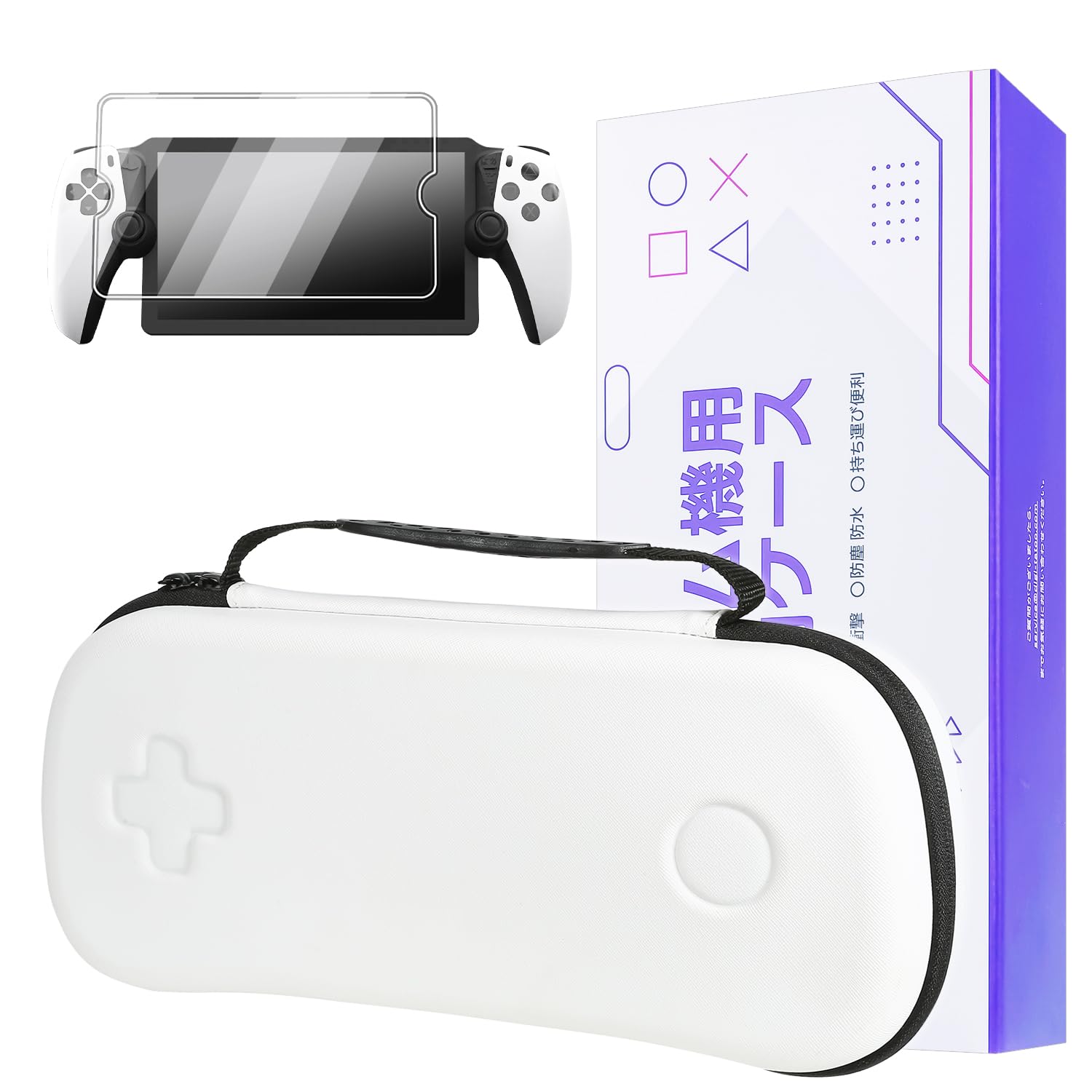 

Case 1 Glass PlayStation Portal Remote Player Storage Bag Glass PS Portal Travel Carrying PlayStation Portable Case Storage Box Bag [Storage + Film] +