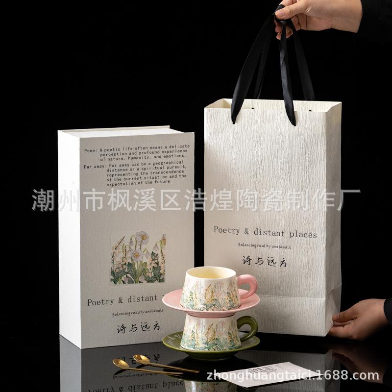 Ceramic Egg Cup Coffee Cup Saucer Latte Latte Cup Afternoon Tea Souvenir Gift Cup