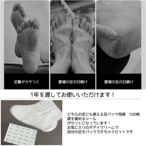 (ADOSSY) Foot Masks, 100-Piece Set, Skincare Self-Cream, Large Capacity, After-Bath Care, for Rough Heels, with Stickers (A)