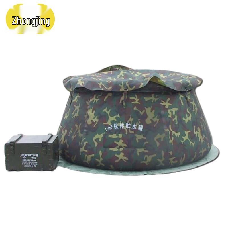 Zhongjing Outdoor Camouflage Folding Water Tank
