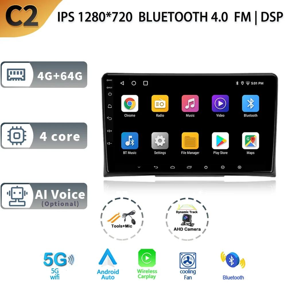 Android 13 Wireless CarPlay Auto Car Radio For Volkswagen Multivan T5 2003-2015 Multimedia Video Player 4G GPS Camera Navigation