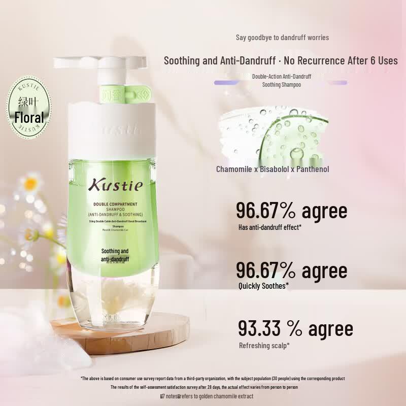 Coistin Chamomile Dual-Chamber Shampoo 500g