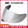 K1Lens k3sv k5Motorcycle helmet day and night universal lens with metal buckle motorcycle goggles