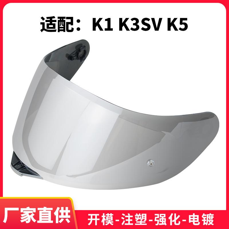 K1Lens k3sv k5Motorcycle helmet day and night universal lens with metal buckle motorcycle goggles