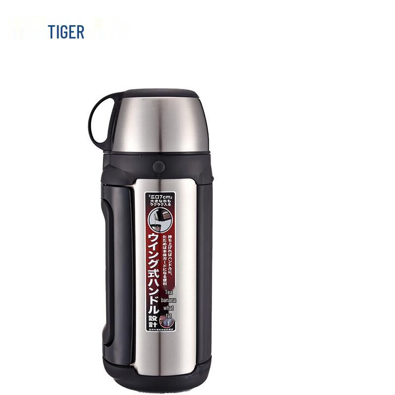 TIGER Large Capacity Vacuum Insulated Travel Mug