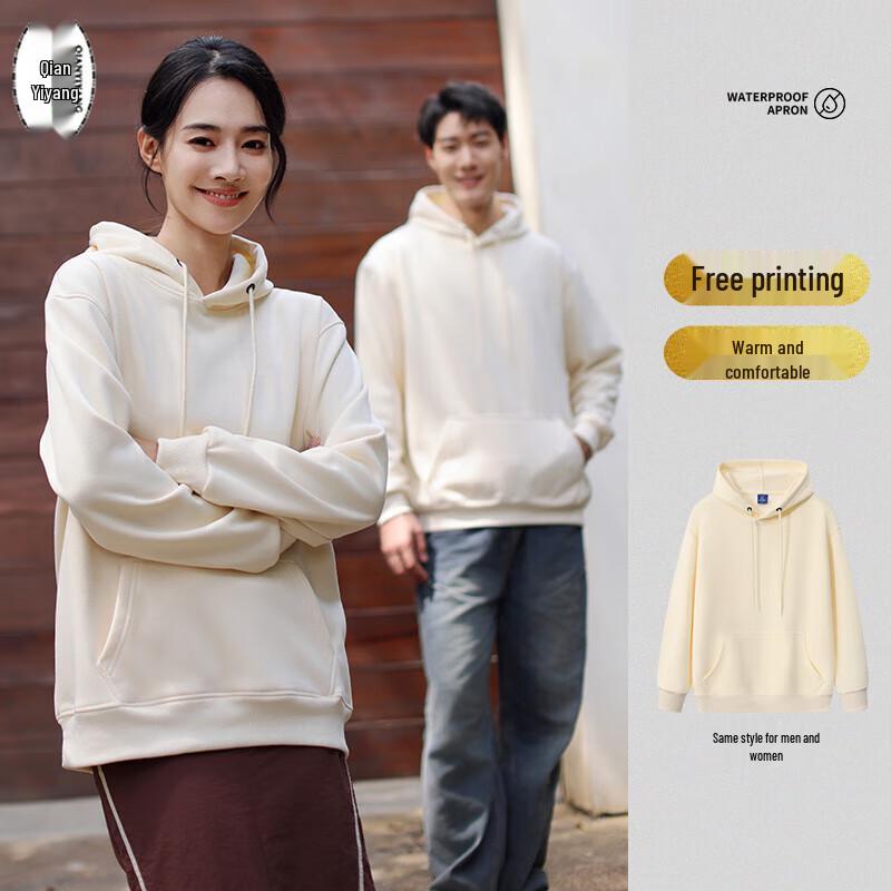 Qian Yiyang Polyester Hooded Sweatshirt 4XL