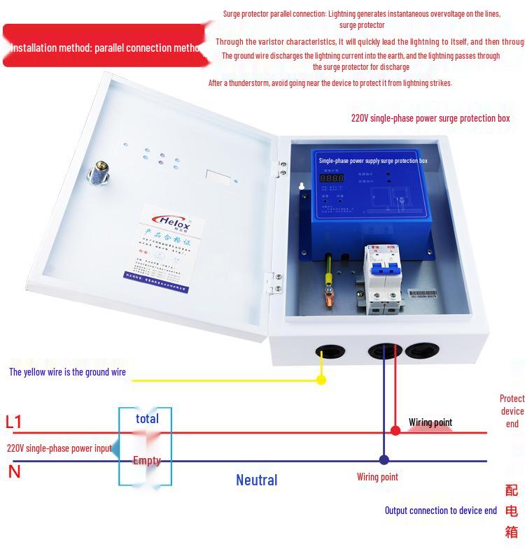 Heng Li Xin 220V 60KA Surge Protector with Lightning Protection & Counter HM1-60