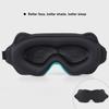 3D Stereoscopic Eye Mask Memory Cotton Sleep Eye Mask Travel Business Trip Nap Shading Eye Mask Eye Cover Patch