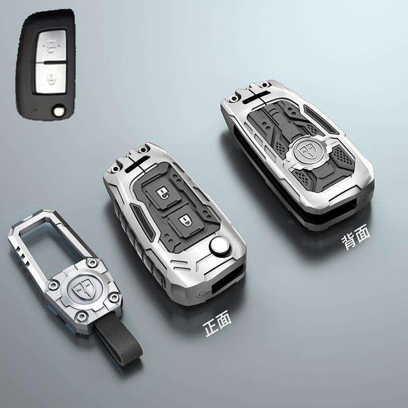 Nissan Key Cover: Fits 14th Gen Sylphy, Teana, Qashqai, X-Trail, Tiida, Kicks, Tanlu, Loulan, Patrol