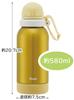 Skater Stainless Steel Water Single Room Healthy Mineral Tone Bottle, Layer, 580ml, Temperature, Drinks, GL, SSSC6-A