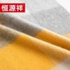 Hengyuanxiang Cashmere Scarf