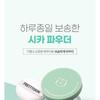 Pretty skin - Good Bye Sebum Finish Powder Plus - 2 Types