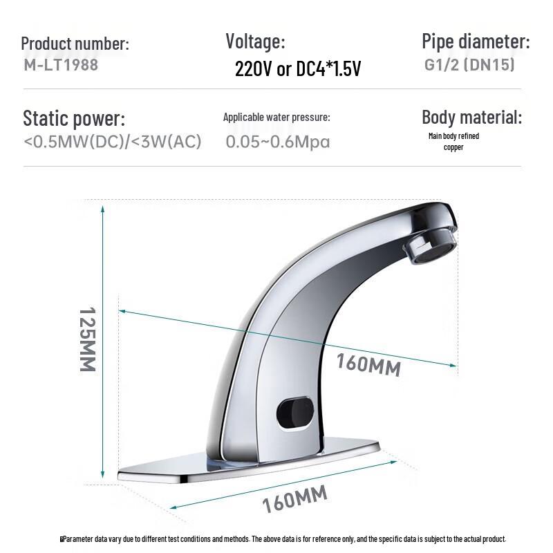 Brass Single Cold Automatic Sensor Basin Faucet