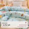 Kids' All-Season Soy Fiber Quilt