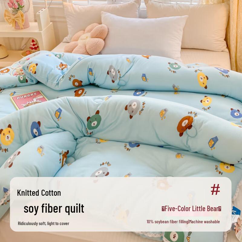 Yuanzhiwei Class A Children s Soy Fiber All-Season Quilt