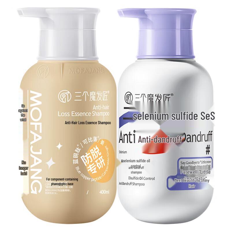 Three Magicians Ginger Anti-Hair Loss & Anti-Dandruff Shampoo Set