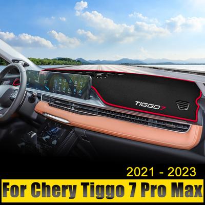 Για Chery Tiggo 7 Pro Max 2021 2022 2023 Υβριδικό Αυτοκίνητο Κάλυμμα Ταμπλό Αποφυγή Φωτός Πατάκι Αντηλιακός Προστατευτικός Χαλιά Θήκη Αντιολισθητικά Πατάκια