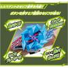 [BANDAI] DX Blazer Brace Ultimate Role-Playing Set