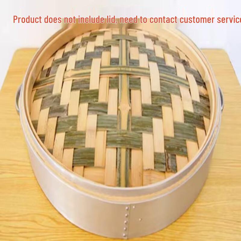 Bamboo Steamer Basket with Aluminum Rim