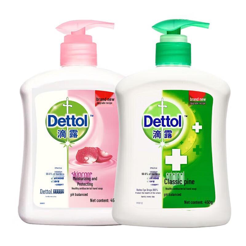 

Dettol Antibacterial Hand Wash Twin Pack