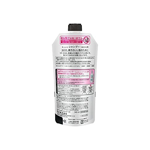 Curel Shampoo Refill 340ml (Can Also Be Used for Babies) Weakly Acidic, Fragrance-free, Color-free