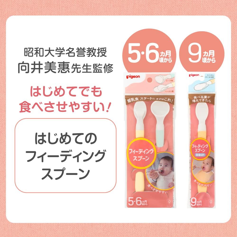 Pigeon Feeding Spoon Increased Capacity R