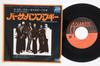 7inch Record JIMMY CASTOR BUNCH  Bertha Butt Boogie  Part L  Berth P1375A ATLANTIC 1975 Japan SoulFunk Used