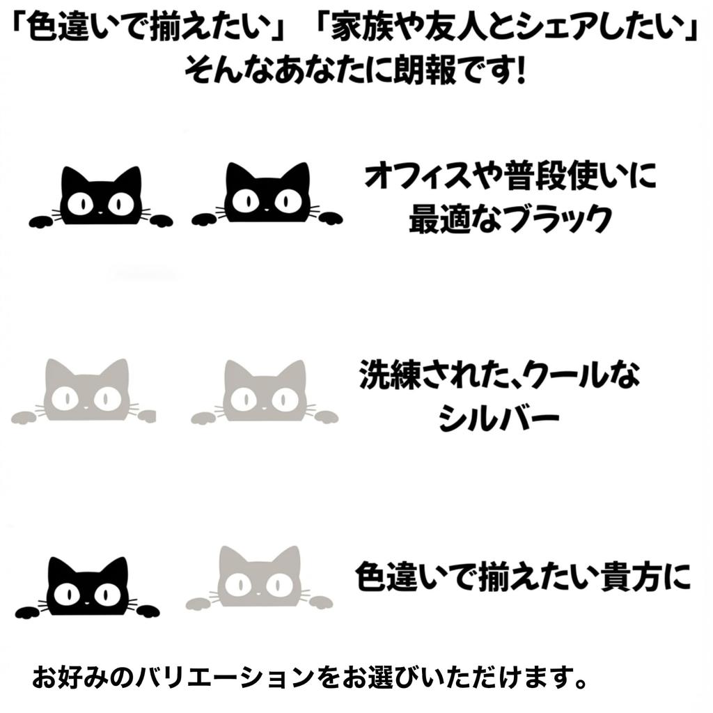 Cat Sticker Car Reflective Cutting Sticker Cat Peeking Hidden Sticker
