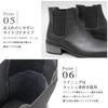 Grabella Side Gore Boots (Slim Leg Effect) 5cm Heel Boots, Men's Black, Sizes 26.5-27.0 Cm