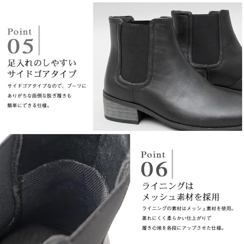 Grabella Side Gore Boots (Slim Leg Effect) 5cm Heel Boots, Men's Black, Sizes 26.5-27.0 Cm