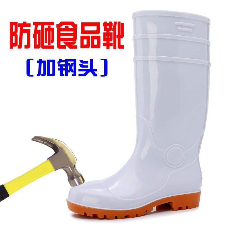 Anti-smashing and Anti-skid Rain Shoes Steel Bag Head Steel Plate Rain Boots High Tube Anti-stepping Waterproof Labor Protection Water Shoes Wear-resi