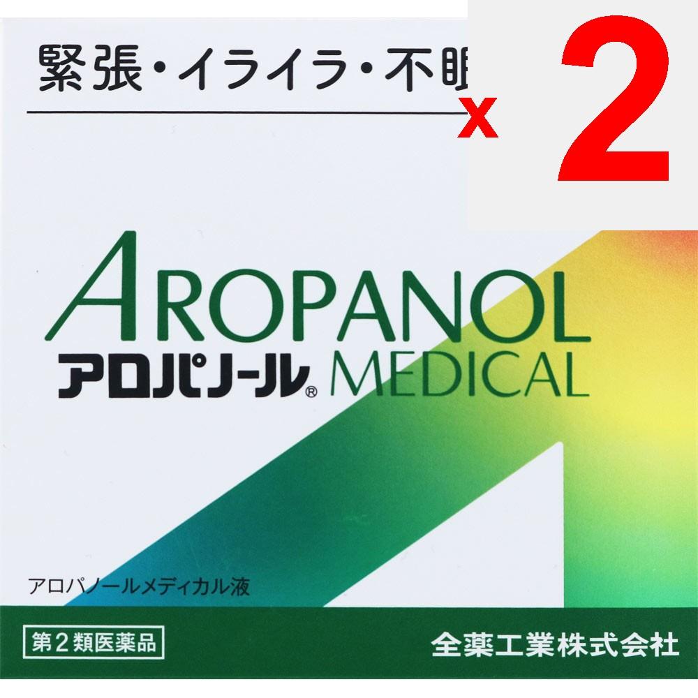 ZENYAKU Alopano Medical Solution 30ml x 3 Medical supplies Stiff Shoulders, Back Pain, Eye Fatigue Efficacy: For individuals with moderate physical st