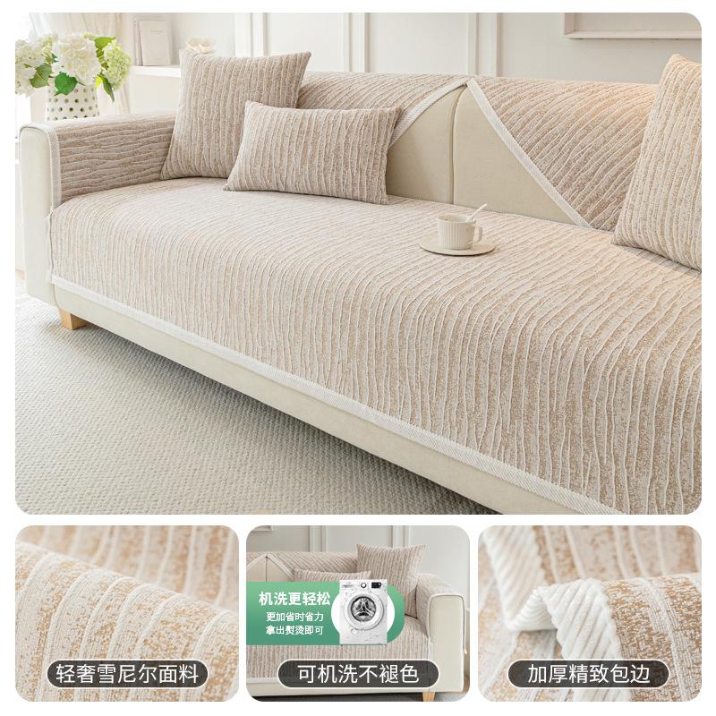 Sofa Cushion Universal In All Seasons New Mat Seat Cushion Non-Slip Leather Sofa Cover Light Luxury High-End Cover