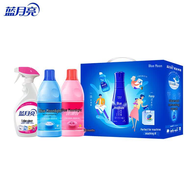Blue Moon Comprehensive Laundry Care Gift Box