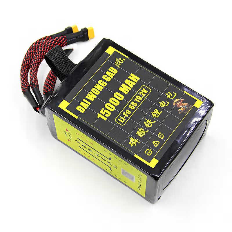 Jiangzhi Big Yellow Dog 6S FPV LiPo Battery