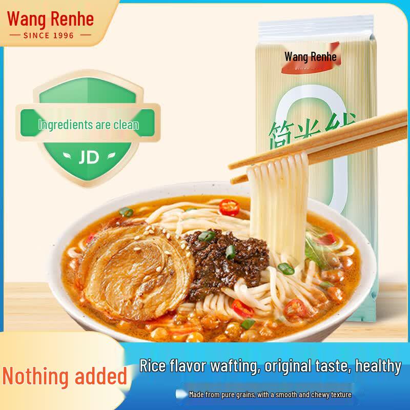 Wang Ren He Premium Rice Noodles