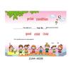 A4 Blank Certificate Paper for Students: Creative Design for Kindergarten and Primary School Commendations and Training Classes.
