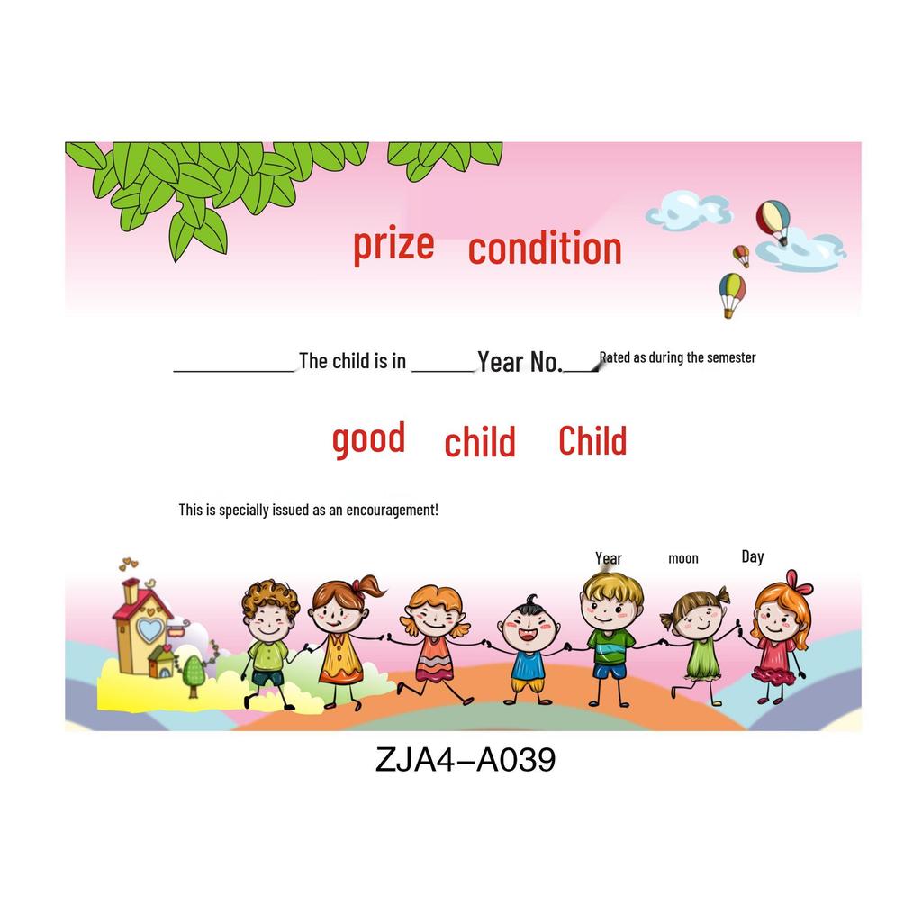 A4 Blank Certificate Paper for Students: Creative Design for Kindergarten and Primary School Commendations and Training Classes.