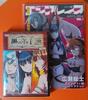 [USED] Diabolus Macrodontia: Tibolta Dengeki Special Ver. Figure