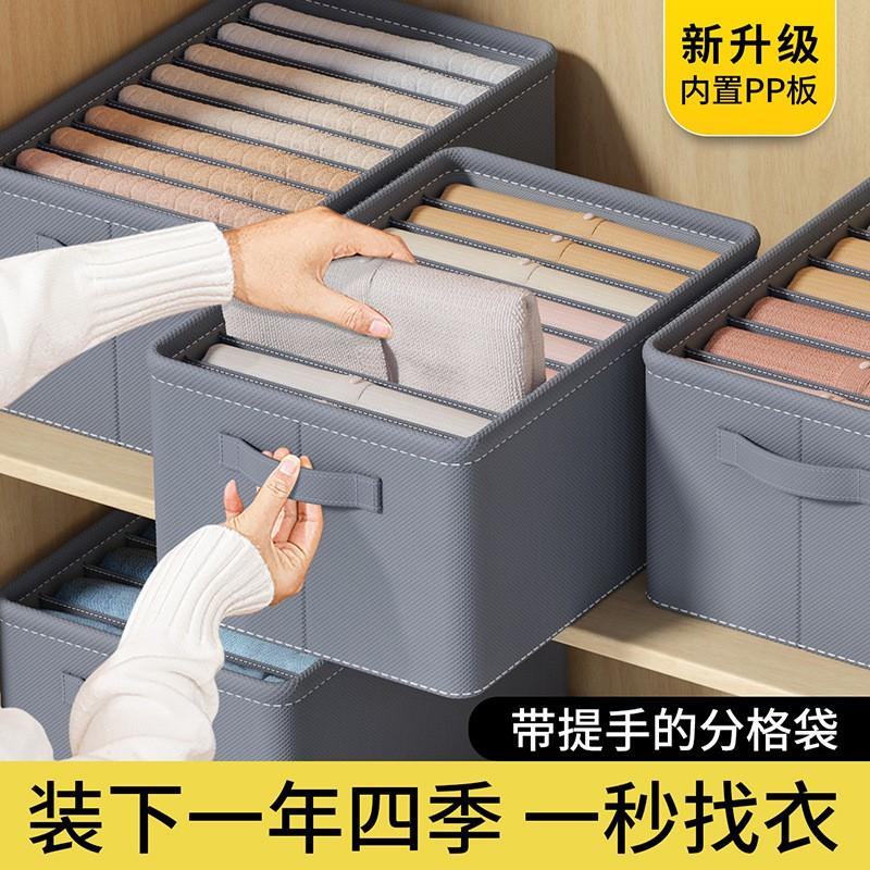 Foldable Fabric Storage Organizer Box With Multiple Compartments Clothes Underwear Socks In Closet Drawer