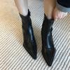 Fashion Sexy Pointed Toe Women's Ankle Boots 2024 Autumn New Black Matte Women's Square Heel Shoes Simple and Versatile Modern Boots