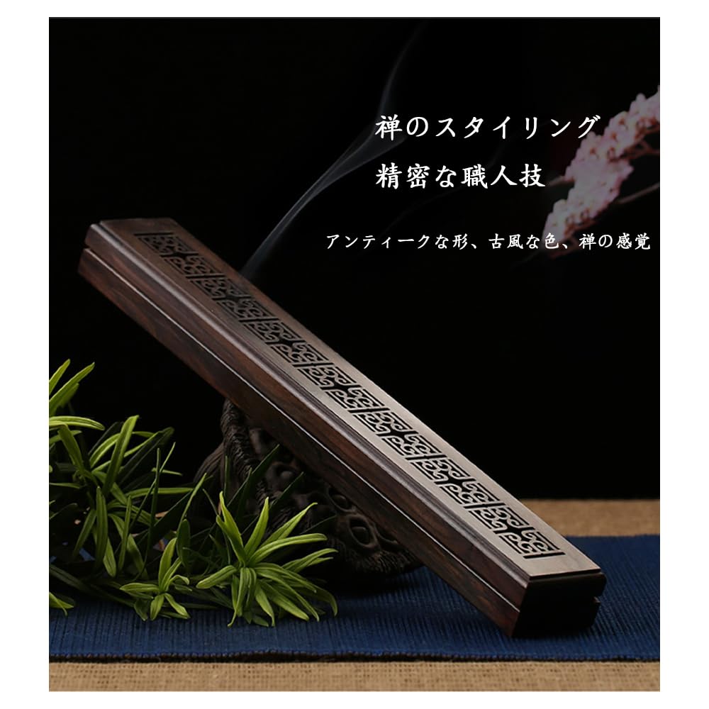 TUDOUZZZ Incense Holder, Spill-Proof, Openwork Design, Horizontal Stand, Ebony Wood, Stylish, Portable Buddhist Altar, Indoor Meditation, Dining