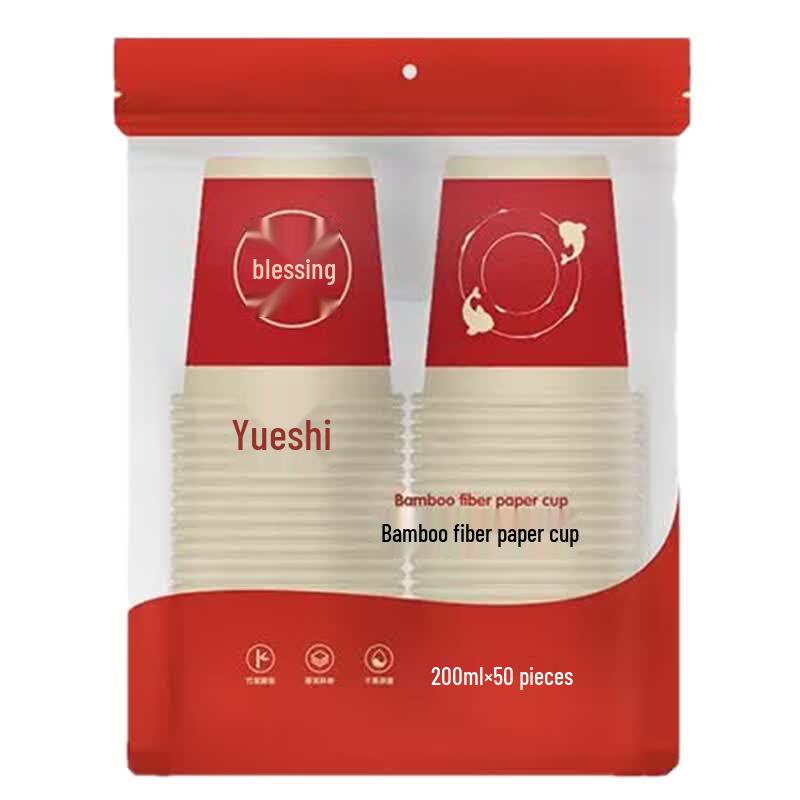 Mind Act Upon Mind Disposable Bamboo Fiber Cups