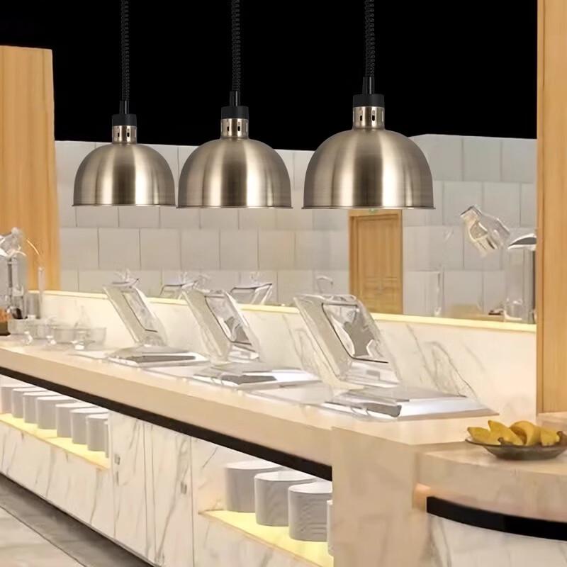 Retractable Food Warming Pendant Lamp